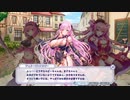 【宝石姫】イベントストーリー『宝石譚 紅き法の番人』後編