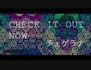 【 チェゲラナ 】歌ってみた／ver.西のサーモン