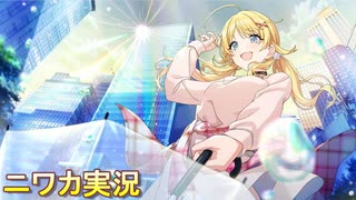 【たまゆらフレーミング】ニワカＰが八宮めぐるのコミュを読む【シャニマス】