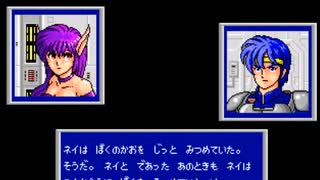 ファンタシースター２ Part.1　シュレーン