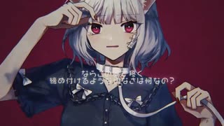 ピッチ補正できない系新人歌い手がキャットラビング歌ってみた!!!!!!!!