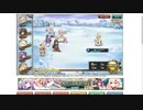 【花騎士】「VS暗殺者シター」1partyクリア