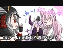 【ホロライブ切り抜き漫画】沙花叉クロヱVSラプラス・ダークネス【ラプラス・ダークネス_鷹嶺ルイ_博衣こより_沙花叉クロヱ_ホロライブ】