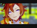 【MMDウマ娘】テイエムオペラオーでLUVORATORRRRRY!