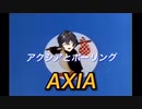 シアクー