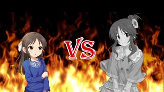 橘さんVsメタル藍子さん