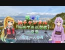 【陸海空旅チャンネル】第四章　初めての北海道　函館観光　もう一人のサムライ