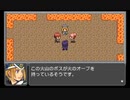 RPGツクールフェス作品「誰だって主人公！」 part12