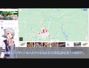 【小春六花】海外の日本料理を探す　ウクライナのハルキウ