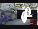 狂気山脈フリークたちのクトゥルフ神話TRPG　頂（後半）