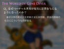 スクリプトテスト中２