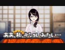 【にじさんじ】闇マロを紹介していたら改めて自分がキモいことを再確認してしまった瀬戸美夜子