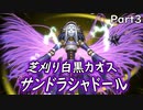 【実況】遊戯王界の荒波に揉まれに行きます　part3【遊戯王マスターデュエル】