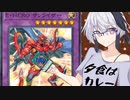 遊戯王マスターデュエル】フラワはHEROに憧れる【ガイノイド実況】