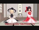 #東方MMD芝居　#ことわざ　MMDことわざ紹介part３　「蛙の子は蛙」