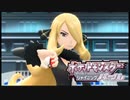 ただいま！！ママ！！【ポケットモンスターシャイニングパール】part２4終わり