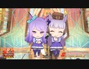 【ウマ娘】メジロゴルシ【決勝ネタ】1st Round〈ネタ順8〉M-1グランプリ2121
