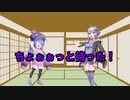 [MHWI]結月ゆかり「私が来ました！！」