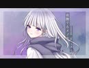 【低音女子が】夜撫でるメノウ - Ayase by うさこ。(Usako.)【歌ってみた】