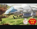 【TOARISE】テイルズオブアライズ プレイ動画 その81【PC版】
