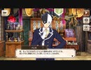 【この素晴らしい世界に祝福を！ファンタスティックデイズ】 メインストーリー 第3部 第4章 Part.01