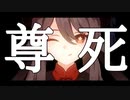 【原神感想動画】あなたのために私が山を作ろう。【私達の休日を見てくれ#4】