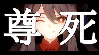 【原神感想動画】あなたのために私が山を作ろう。【私達の休日を見てくれ#4】