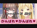 来栖夏芽「頑張れ♥️頑張れ♥️デュエルスタンバイ♥️」