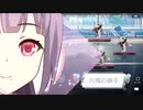 【アサルトリリィ Last Bullet】メインストーリー 第2章 3話 Part.01