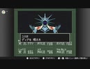 理想【真・女神転生if 】#15