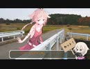 IAとOИEで佐渡島ドライブ【CeVIO車載】