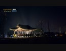[K-POP] Ailee 'Heaven' ♬ | Begin Again Open Mic