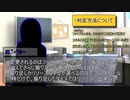 【厨二病TRPG】川 ﾟ -ﾟ)RINFONのようです('A`)番外編【WT解説動画：前編】