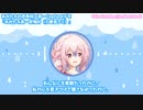 【喜怒哀楽つきAI音声合成】あみたろCoeFont哀・サンプル動画「私の愛したあなたはもういない」