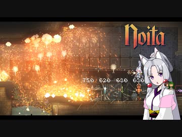 にぎやか姉妹と魔法の洞窟　23層目【Noita】