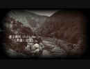【東方ニコ楽祭・情感】還る場所 (Full Ver.)【仰空】【東方投稿祭SP】