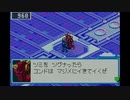 ロックマンエグゼ6ファルザーを霞実況EX１６