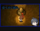 #5【夜廻】せめて安らかに眠れ【初見実況】