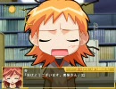 らくえん～あいかわらずなぼく。の場合～　プレイ動画　共通パート4