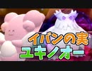 まだやってる奴、どこや？【ポケモンBDSP ダイパリメイク】