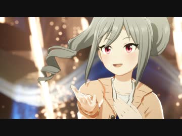 Star!! カメラ正面固定