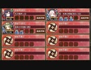 【字幕有】猛・蔵防衛戦 ～贈物の巻～ 難しい【城プロRE 彦根城+閻魔庁+裏小牧山城 平均Lv95】