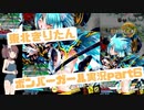 【東北きりたん】マスター帯を目指して、ボンバーガールをプレイpart6【実況】