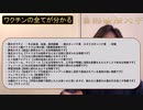 水銀、ホルマリン、アルミニウム、抗生物質、豚のゼラチン、牛の血清、体液、筋肉組織、鶏のタンパク質、ネズミのタンパク質、砂糖、グルタミン酸ナトリウム（味の素）、酵母エキス、塩化カリウム、胎児の細胞と・・