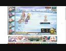 【花騎士】「VS暗殺者シター」1partyクリア2(ローマンカモミール軸)