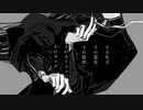 【原材料2.0】神っぽいな【UTAUカバー】