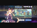 【プリコネ】ルナの負けだよ813