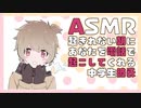 【 #ASMR 】起きれないあなたを電話で起こしてくれる中学生彼氏【女性向け/シチュエーションボイス】