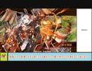 【城プロＲＥ】猛・蔵防衛戦　～贈物の巻・難～　戦功攻略【ボイロ解説】★５～７（＋改）＋自由枠４