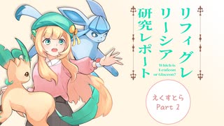 マリオパーティ３ キーマンの呪い ホラー ゆっくり解説 ニコニコ動画